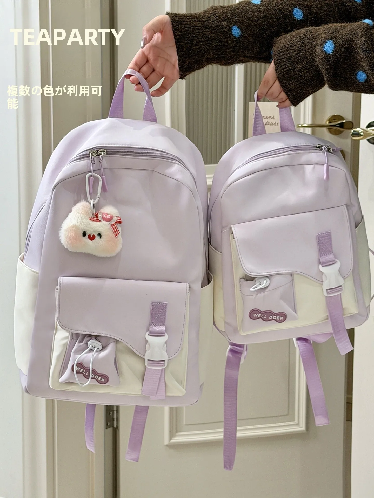 修学旅行用バイカラーバックパック：2泊3日向け容量と実用性の検証