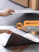 硬質珪藻土 吸水マット【防滑・速乾・バスルーム用・家庭用】
