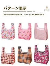 折りたたみ式和風お弁当袋【学生用・厚手・持ち運び便利】