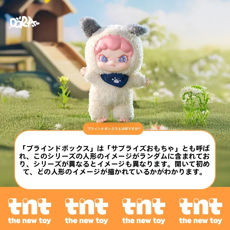 生後半年にあげるプレゼントおもちゃは？ふわふわ動物デザインのラバープレイマスコットがベストな理由