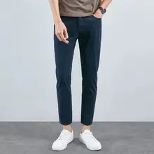 秋用 メンズ 純綿ストレッチ 九分丈スリムパンツ【シンプルデザイン・ tapered fit・カジュアル】
