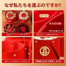 新居祝い果物バスケット【暖かい手提げ装飾用】