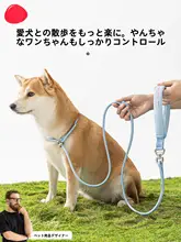 hipidog 小型犬用 ペット用リード【快適な散歩に最適・軽量・丈夫】