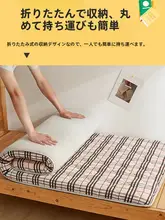 全棉ベッドマットカバー【学生寮用・シングルサイズ・タタミマット対応】