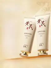 洗面器【黄芪配合・保湿・深層クレンジング・男女兼用】