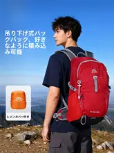 AIONE リュックサック【25L・超軽量・通気性・アウトドア用・男女兼用】