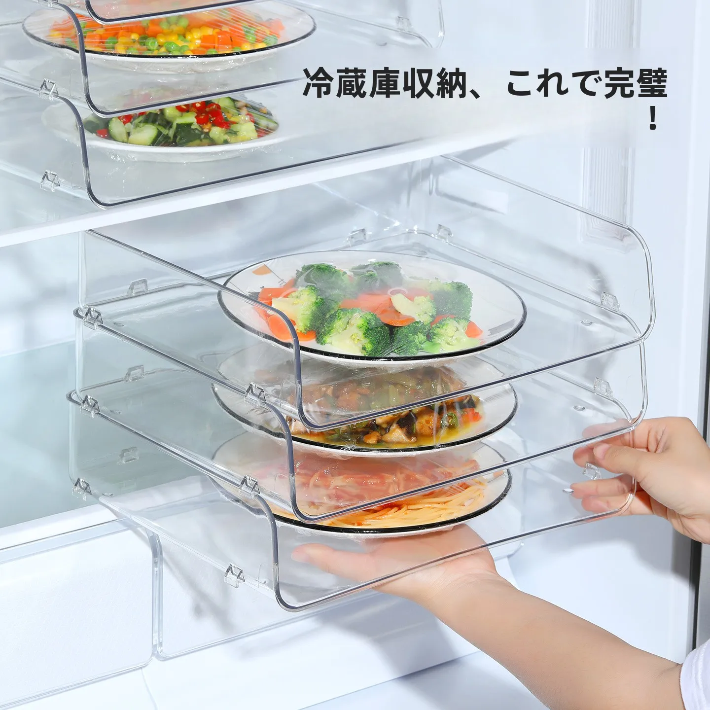 冷蔵庫の収納がぐっとスムーズになるコツは？米木の分層トレイが解決するリアルな使い方