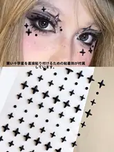 黒い星の顔用デコレーションシール【ロックスタイル・アンダーグラウンド・アイメイク用】
