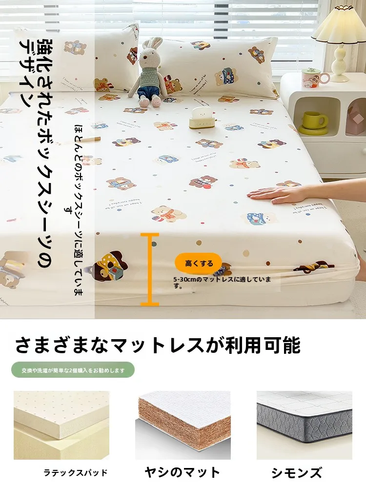 マットレスカバー シングル おすすめモデル：俏精灵全包防塵ベッドカバーの実用性と性能解析