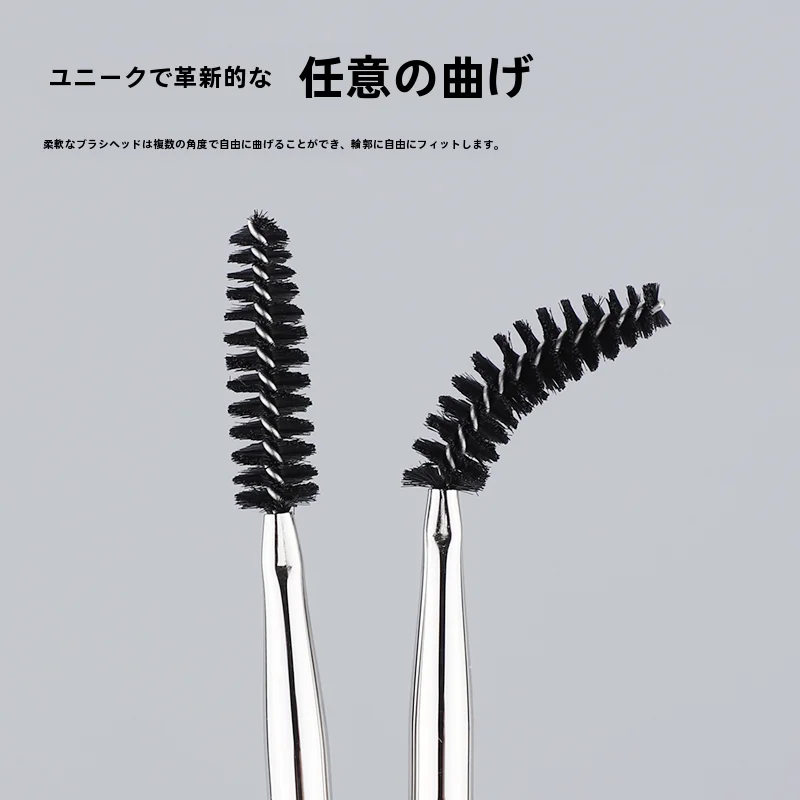 魅力的な弾性マスカラブラシ【スパイラル・アイブローブラシ・プロ用メイクアップツール】