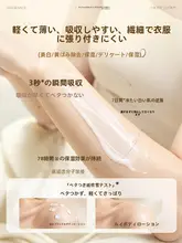 RUYI ボディミルク レディース 保湿 しっとり うるおい 透明感 乾燥肌対策 長時間香り続く フレグランス