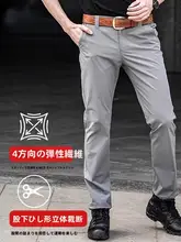 速乾性カジュアルパンツ【春夏用・ストレッチ・直筒・アウトドア】