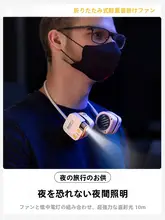 超静音の掛け型ミニ扇風機【USB充電・折りたたみ式・強力な風】