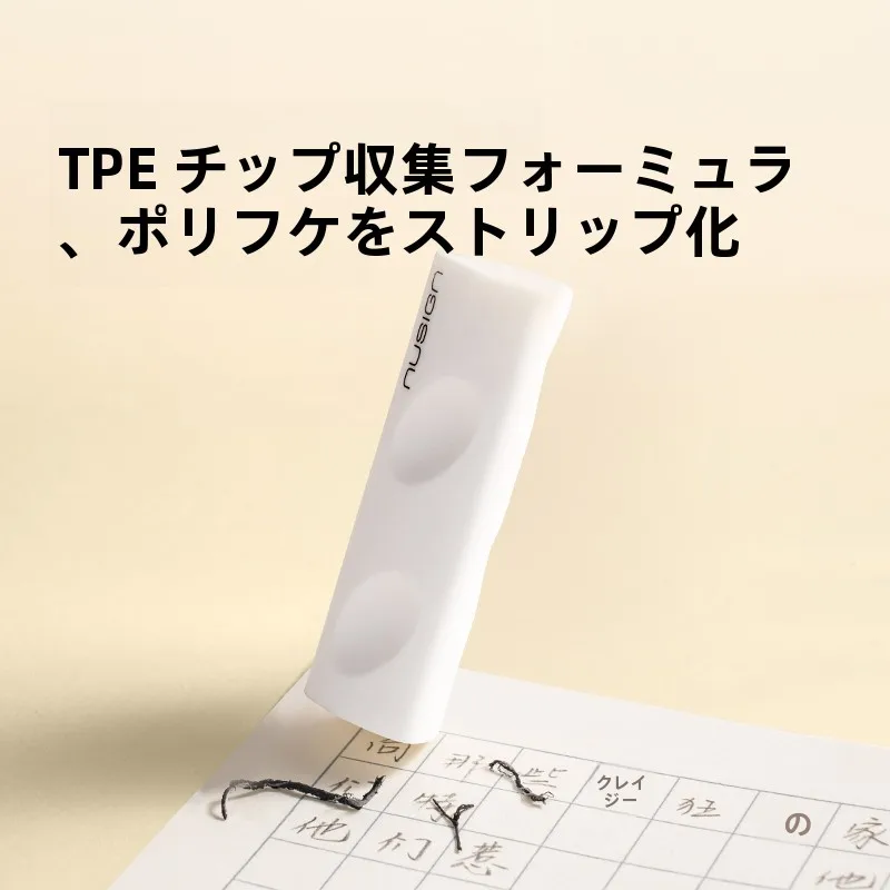 三角形の消しゴムマジック：少ない屑と安全設計が実現する小学生向けの使いやすさ