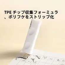 三角形の消しゴム【少ない屑・安全設計・小学生向け】