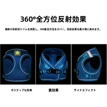 調整可能なハーネス付き犬用リード【小型犬・テディベア・フレンチブルドッグ用】