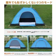 厚手アウトドアキャンプテント【防水・防風・素早く設営可能】