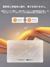 学生用 シングルタイプの冬用布団【オールシーズン対応・綿素材・快適な肌触り】（セットアップ対応）