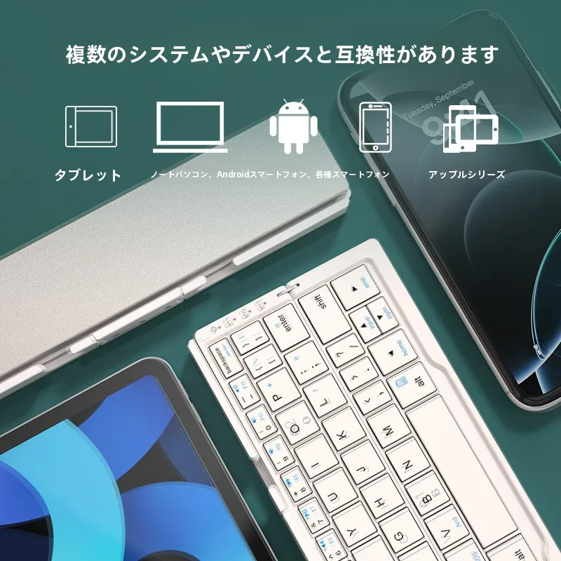 Bluetooth折りたたみキーボードとマウスセット：軽量・静音設計でタブレットやノートPCに最適なデスクワーク環境を実現
