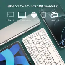 Bluetooth折りたたみキーボードとマウスセット【軽量・静音・ノートパソコンやタブレット対応】（セットアップ対応）