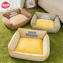 犬用ベッド【四季対応・小型犬用・夏用・テディベア・ビションフリーゼ対応】