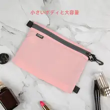 多彩な小型ジッパーバッグ【防塵・化粧品収納用・ポータブル・耐久性】
