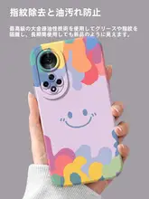 ADDTHIS スマイルデザインのHuawei Nova15対応スマホケース【極薄・シリコン製・全包カバー】