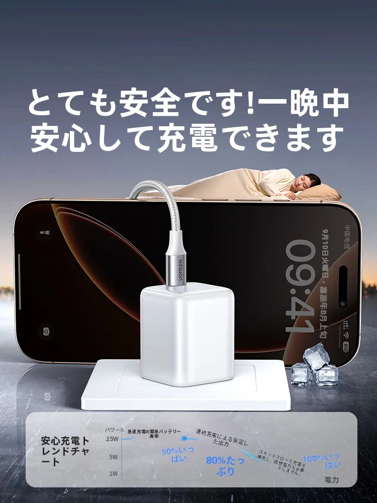 高効率USB-C充電ケーブル：急速充電対応の3メートル長さでデータ転送も可能