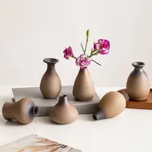土色のレトロなセラミック装飾小花瓶【水栽培植物用・テーブル用・バルコニー・リビングルーム】