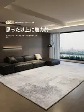 イタリアンミニマルデザインのリビングルームラグ【高級感・お手入れ簡単・防汚】