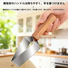 多機能 ステンレス ウリカッター【スイカカット用・果物用】
