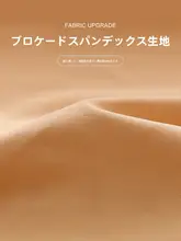 肉色のダンススパンデックストップ【女性用・バレエ練習ウェア・防走光デザイン】