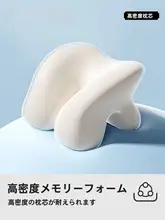 快適な昼寝をサポート！大人用デスク用お昼寝枕【抱き枕・足乗せ付き】
