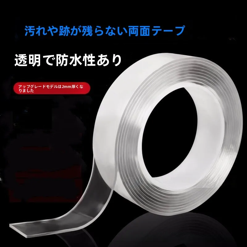 マジックテープシールはどこに貼るの？家庭で使える「無痕」の強力テープが本当の使い勝手を教えてくれた