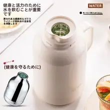 ガラス内蔵保温ポット【家庭用・小型・温水対応】