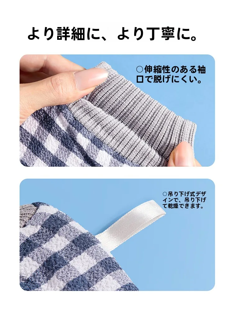 MINISO 極上の柔らかさのボディスクラブグローブ：女性向け背中用搓澡手套の実用性と選定基準