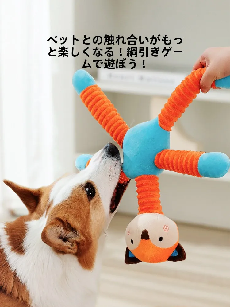 長く遊べるおもちゃって、本当に存在するの？犬との日常に響く「発声機能」が鍵になる