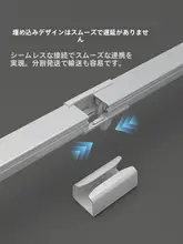 静音タイプのU字型カーテンレール【フック式・サイド取り付け・コーナー用】