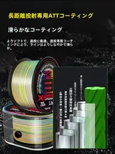 ルアー用PEライン【極上の柔らかさ・耐久性・水中性能】