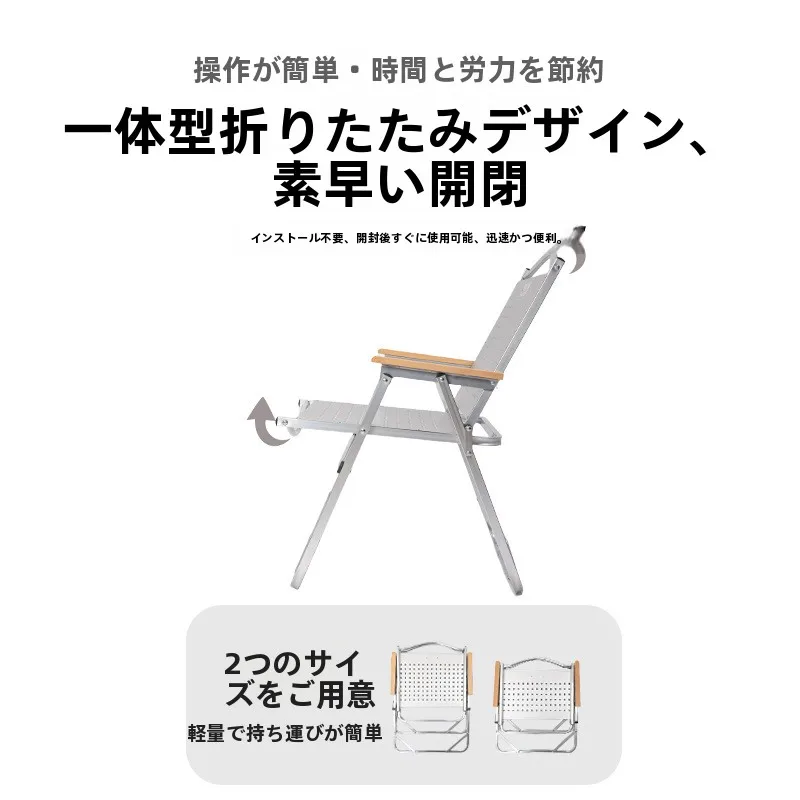 MOUNTAINHIKER アウトドア用折りたたみ椅子：アルミ合金製の軽量耐久性とキャンプシーンでの実用性