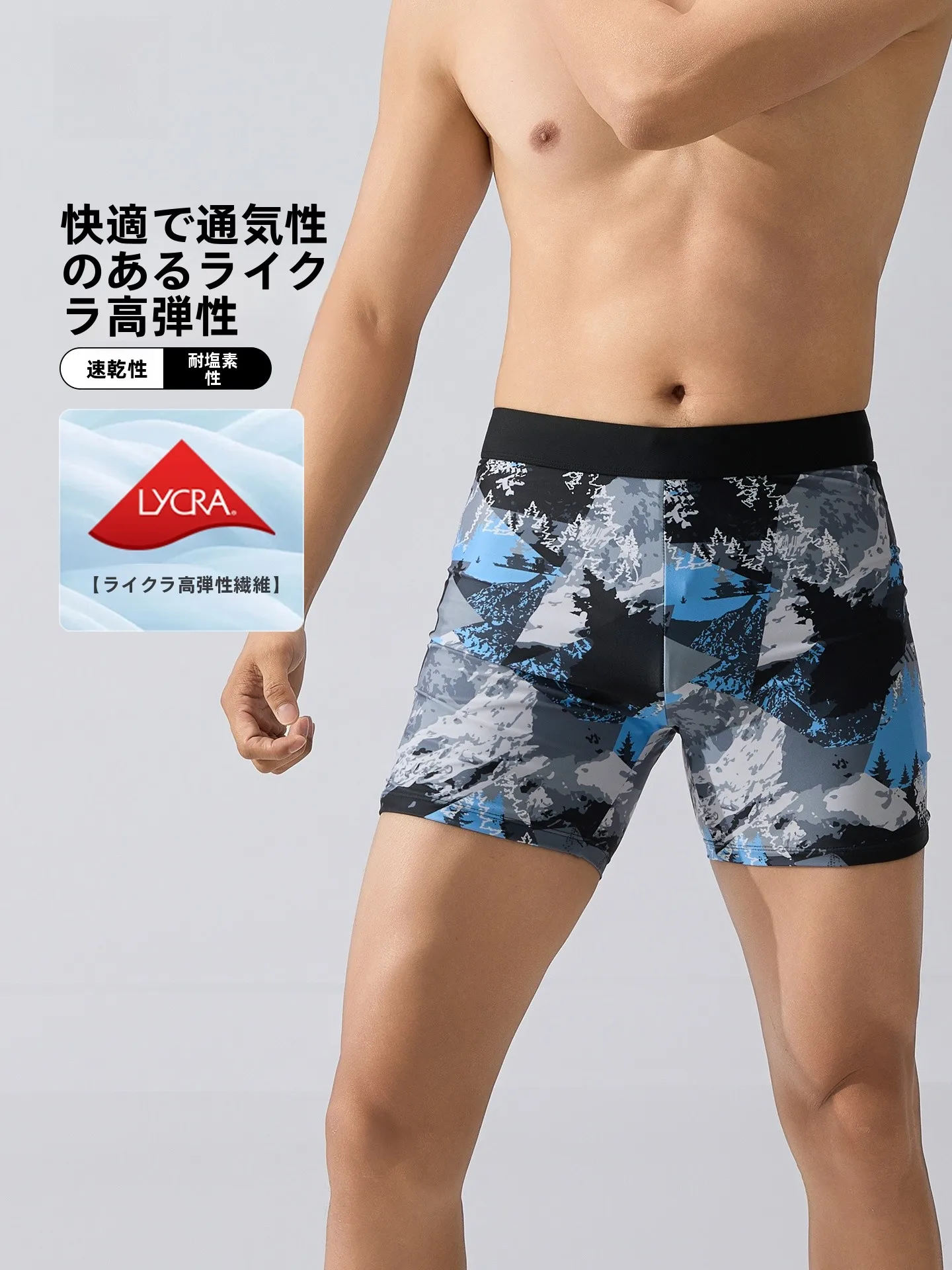 男性用競泳水着：天姿ブランドの速乾抗塩素平角タイプが提供するトレーニングパフォーマンス