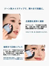 ラテックス製 メイクアップスポンジ【湿用・ソフトタイプ】