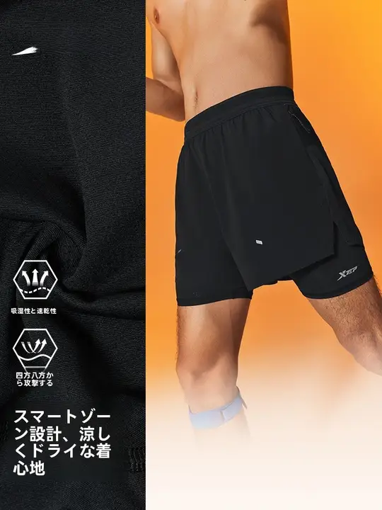 夏用 メンズランニングショートパンツ【極上の柔らかさ・通気性・速乾・デザイン】
（セットアップ対応）