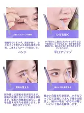 高精度の眉毛ピンセット【眉毛・ヒゲ処理専門】（セットアップ対応）