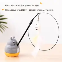 猫用おもちゃ【長杆・吸盤付き・遊び用】