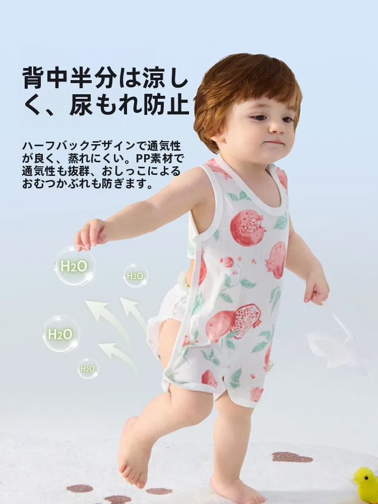 赤ちゃん用お腹保護カバー gapbaby：竹繊維で快適な夏の肌触りを実現