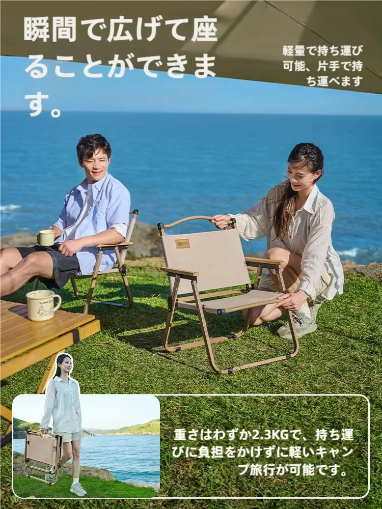 キャンプ道具を節約調達｜実際に使ってみた結果 - 高さ調整機能と収納性の実証