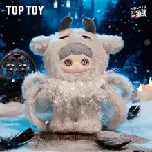 冬のユニークなデザイン！毛並みの良い盲箱ぬいぐるみ【可愛いキャラクター・クリスマスギフトに最適】