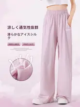 女児用夏用薄手ストレートパンツ【子供用・運動・涼感・防蚊機能】