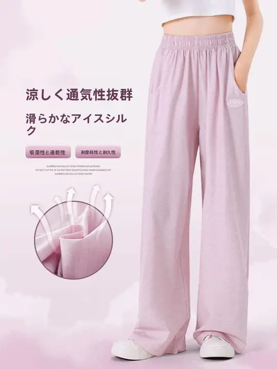 女児用夏用薄手ストレートパンツ【子供用・運動・涼感・防蚊機能】